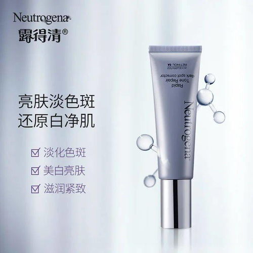 當“美白”成為焦點 化妝品行業變革與深層社會反思