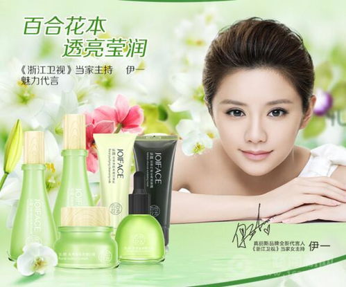 真麗斯化妝品加盟費(fèi)用解析與行業(yè)展望 兼談保健食品創(chuàng)業(yè)新思路